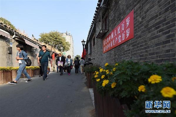 (新華全媒頭條·圖文互動)(19)譜寫首都發展新篇章——以習近平同志為核心的黨中央關心推動首都發展紀實