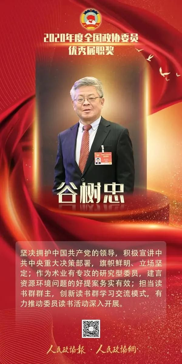 微信圖片_20210308133540