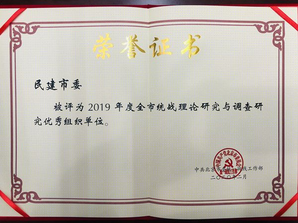 微信圖片_20200423152928_副本