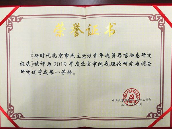 微信圖片_20200423152934_副本