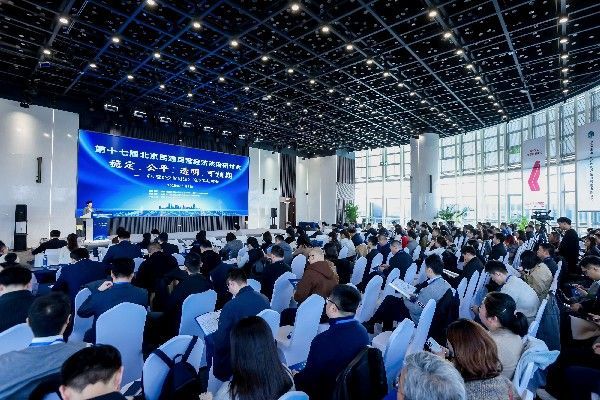 聚焦《民營經濟促進法》落實與完善  第十...